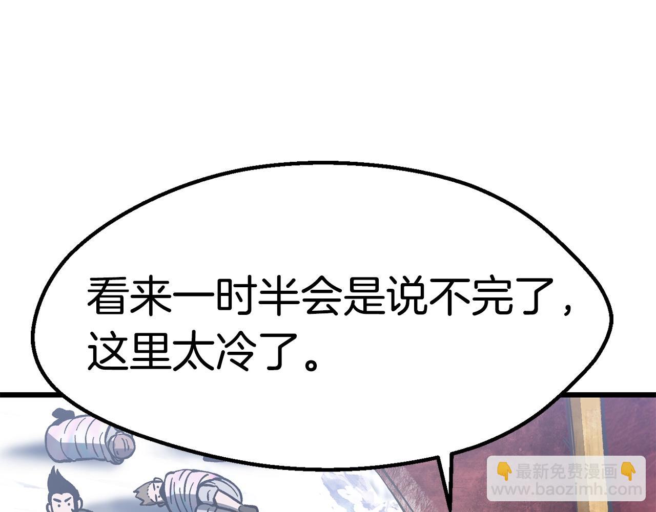第161话 巨龙们218