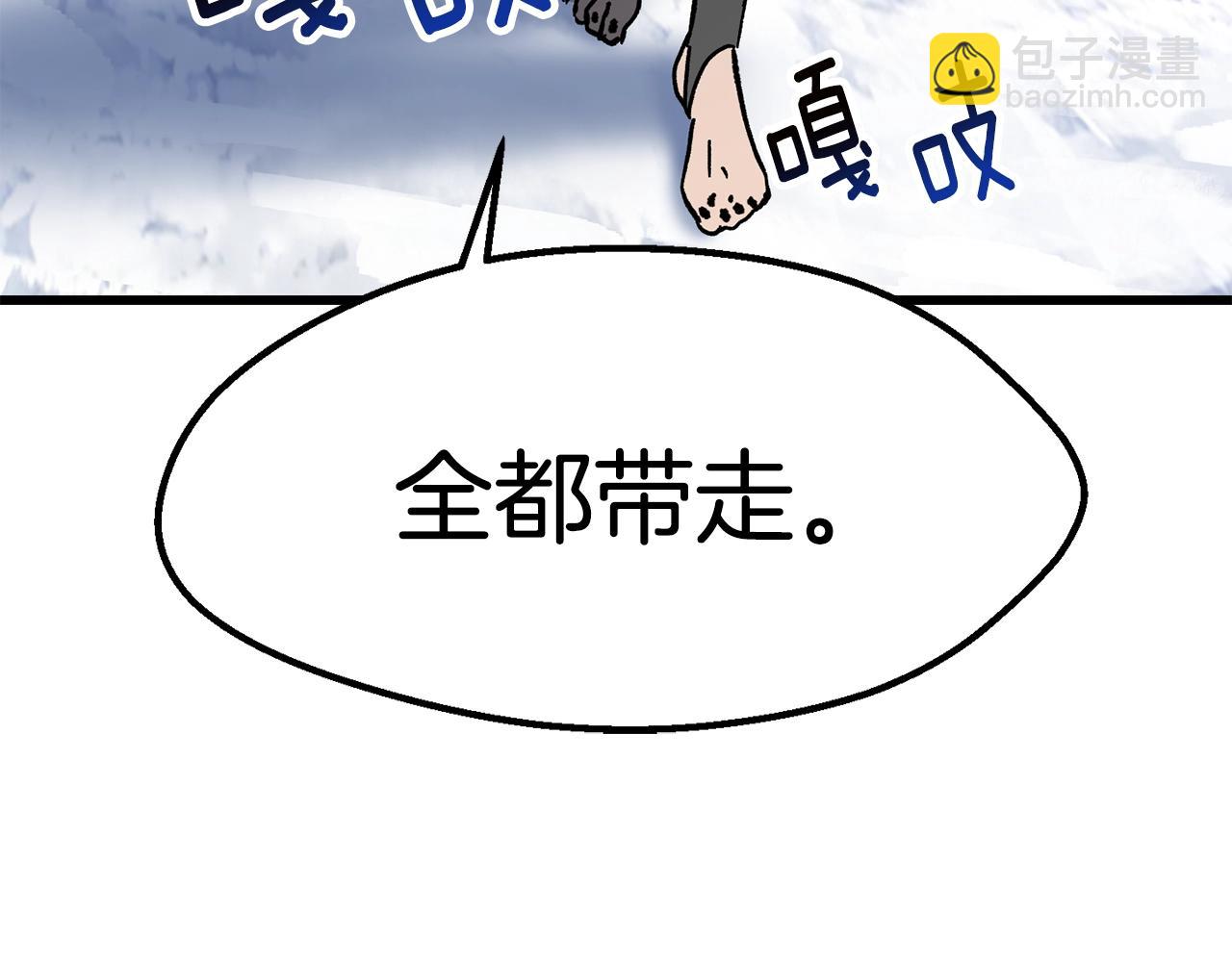 第161话 巨龙们221