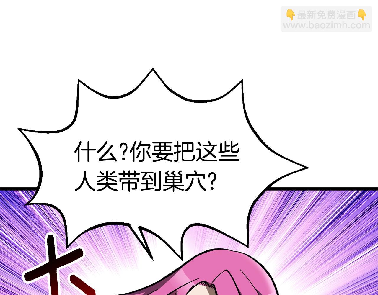 第161话 巨龙们222