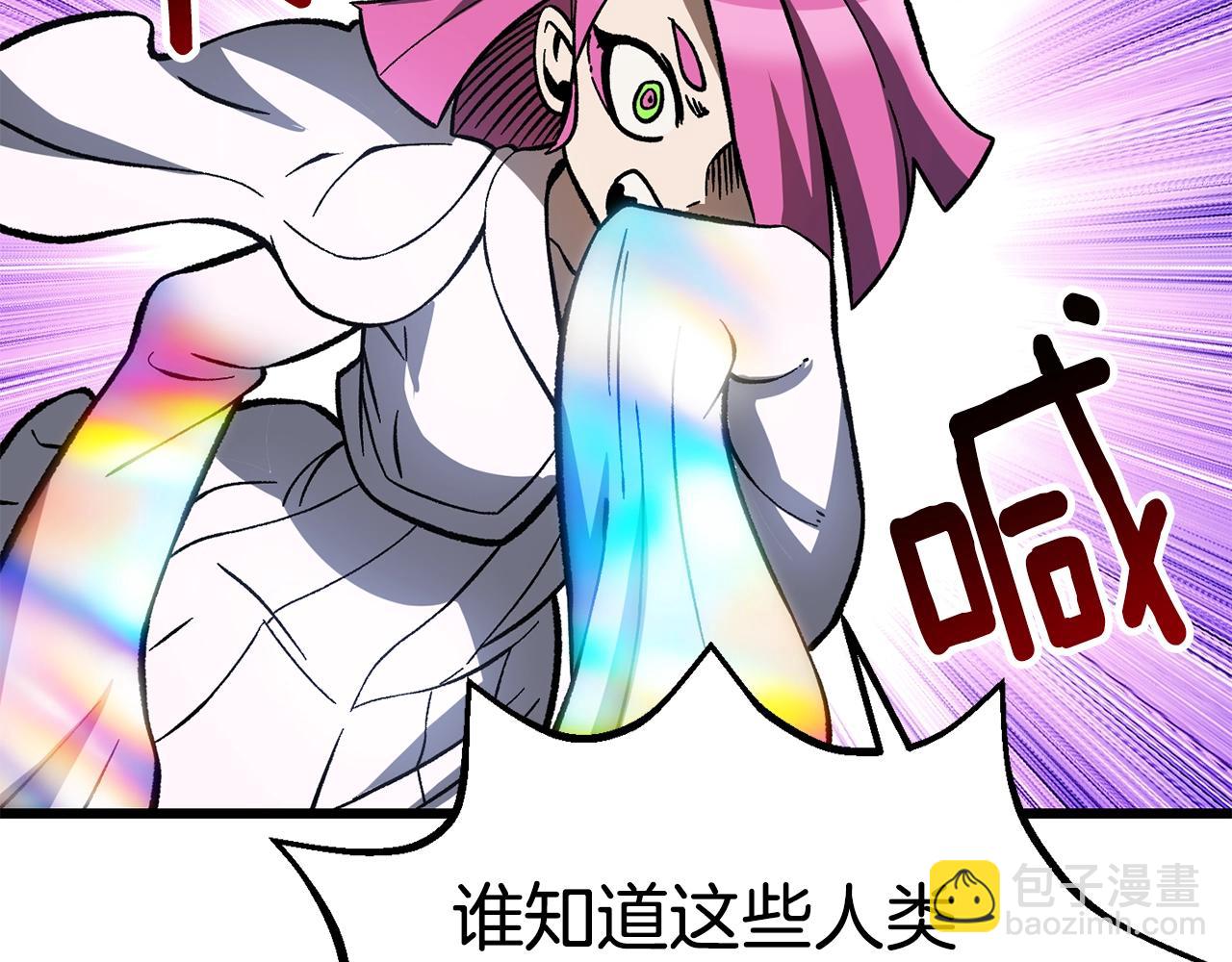 第161话 巨龙们223