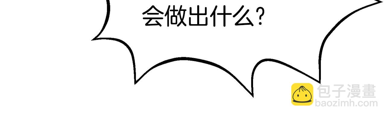 第161话 巨龙们224