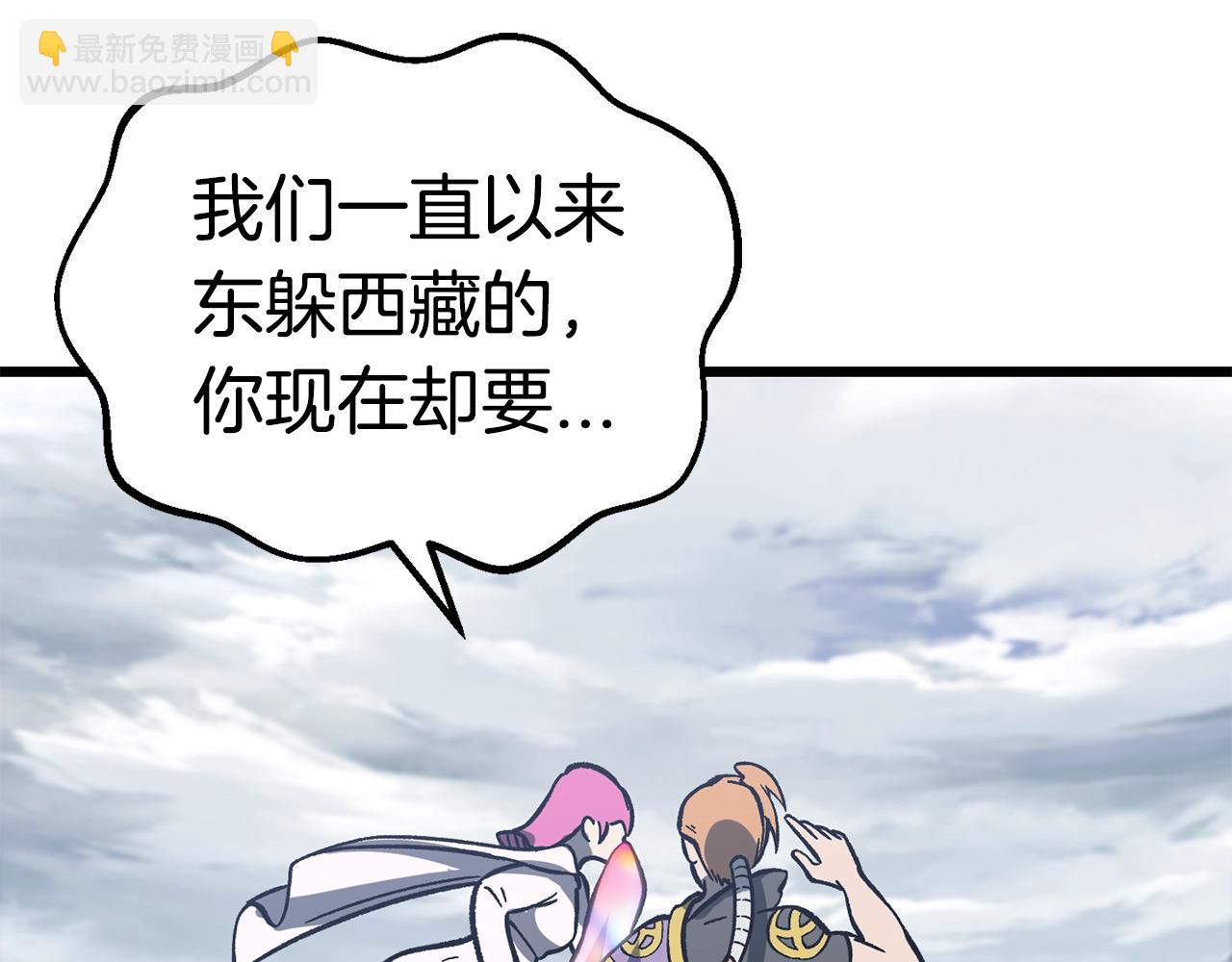 第161话 巨龙们225
