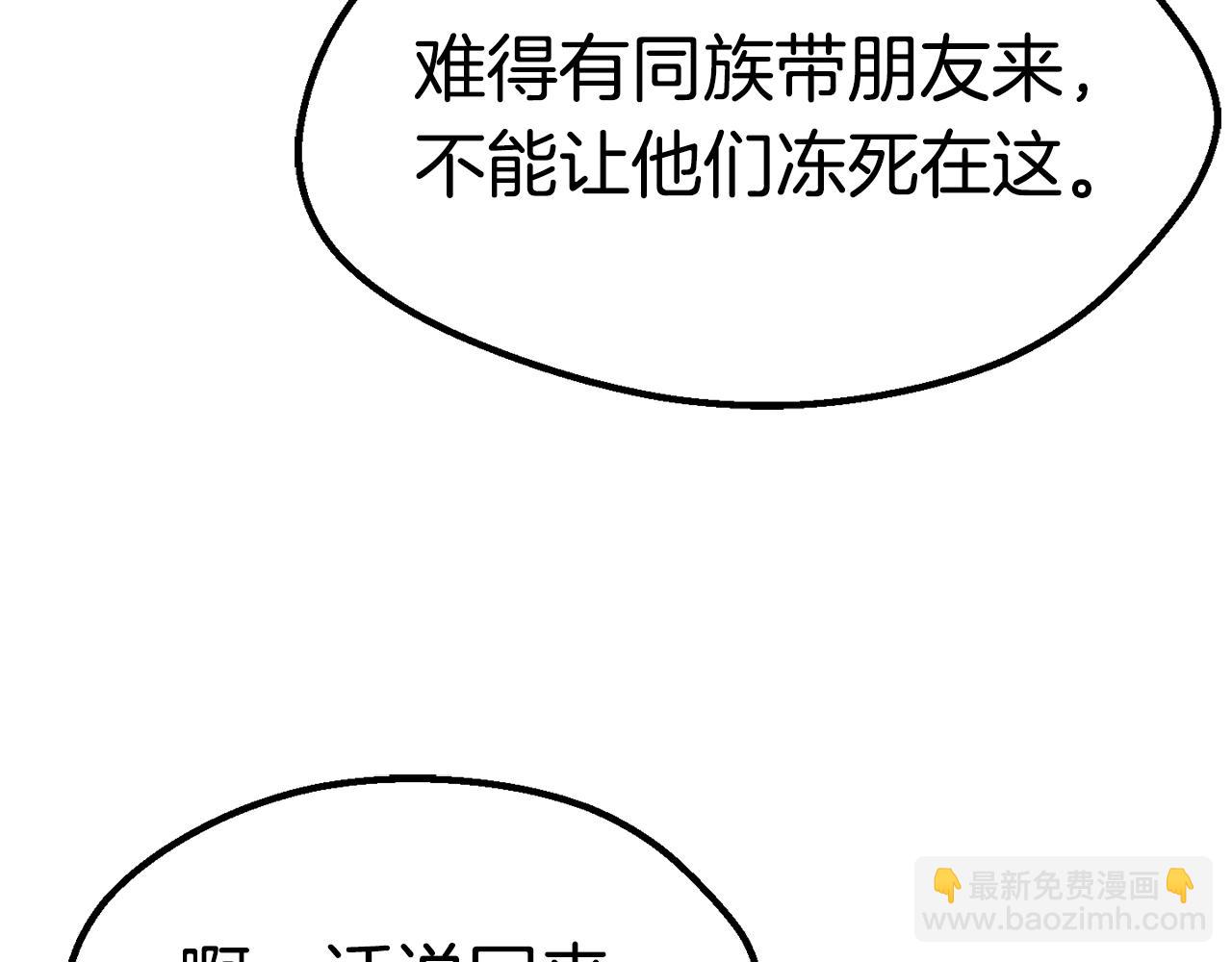 第161话 巨龙们227