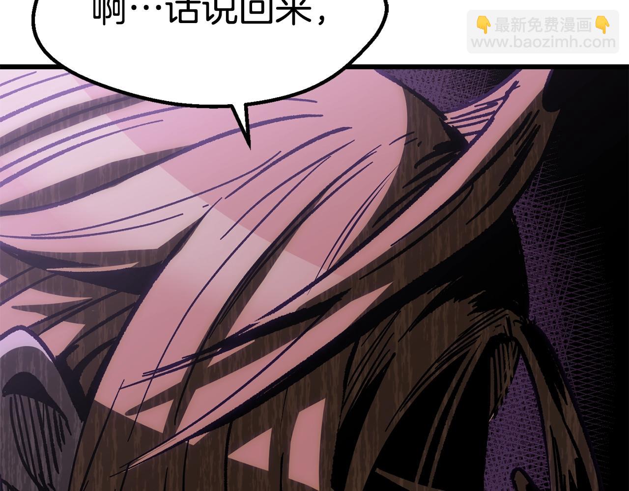 第161话 巨龙们228