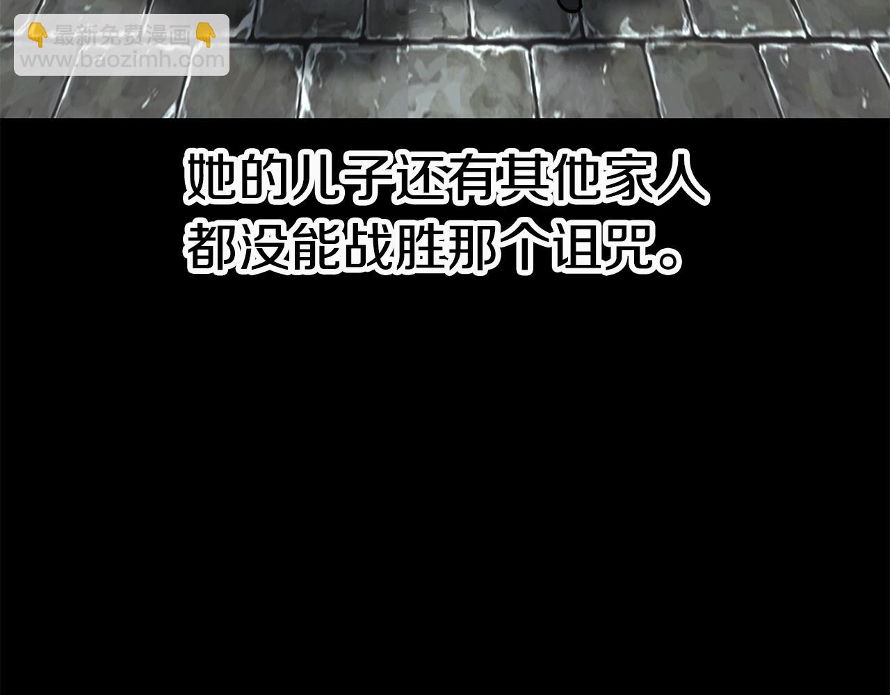 第161话 巨龙们23