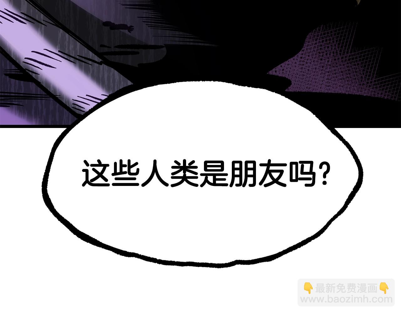 第161话 巨龙们230