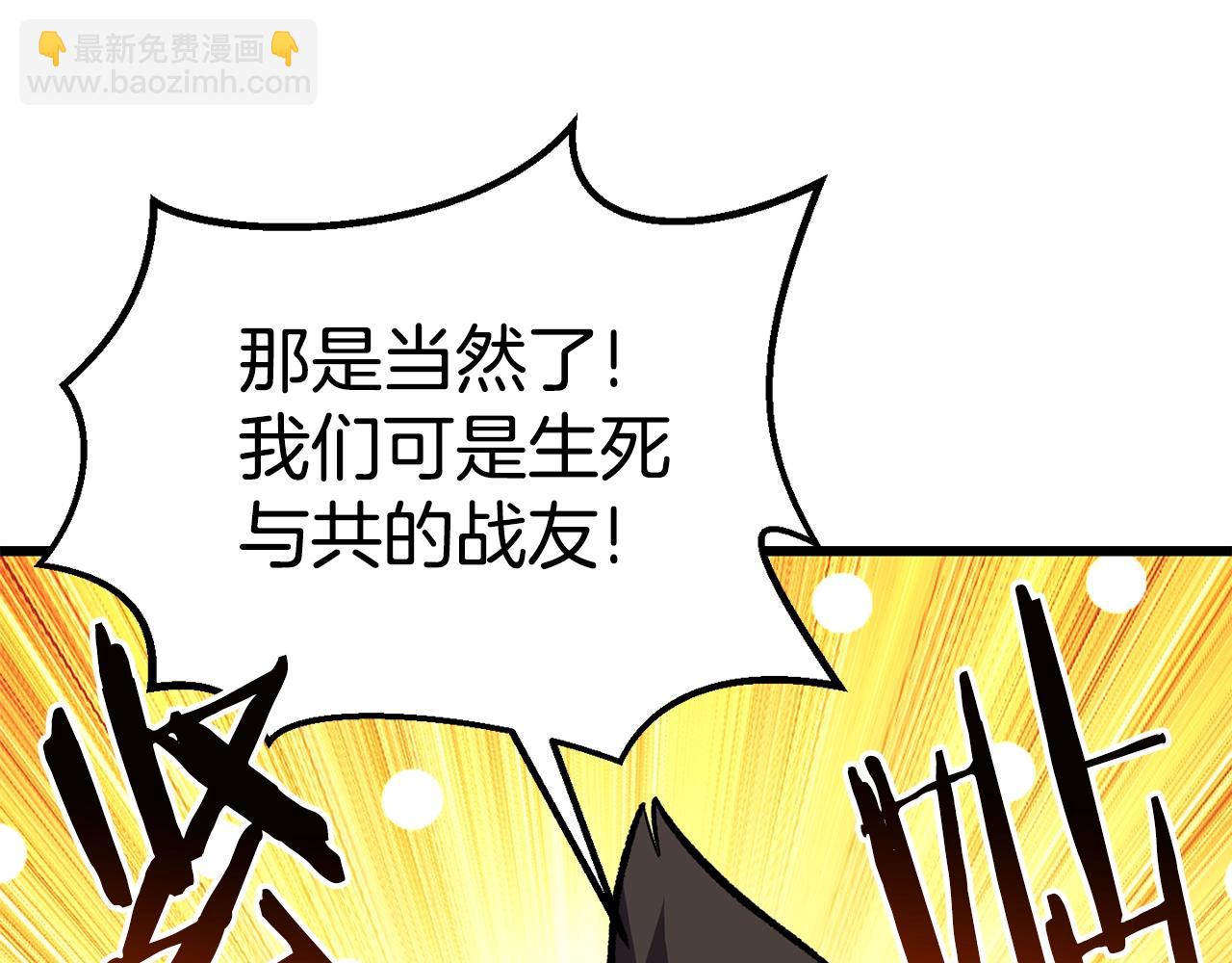 第161话 巨龙们231