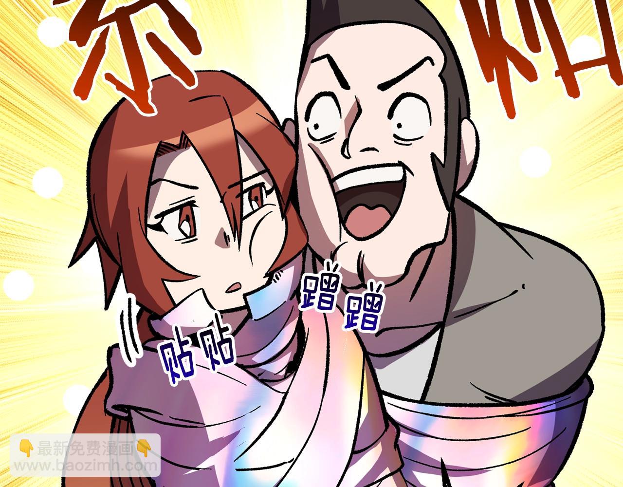 第161话 巨龙们232