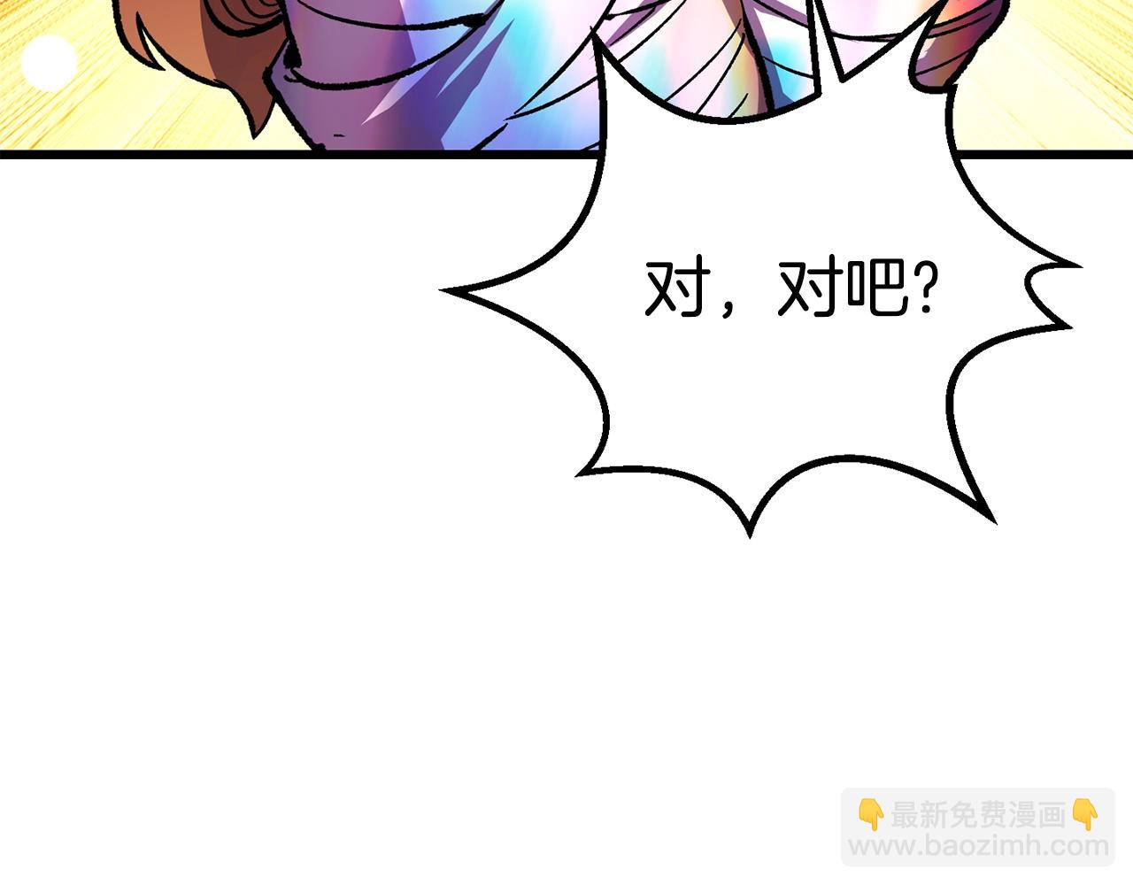 第161话 巨龙们233