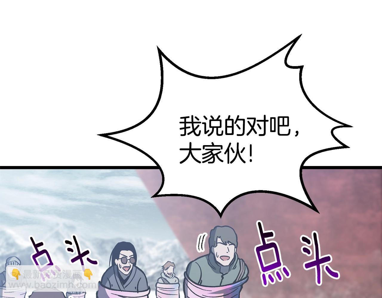 第161话 巨龙们234