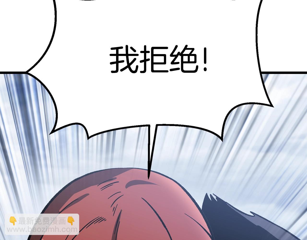 第161话 巨龙们237