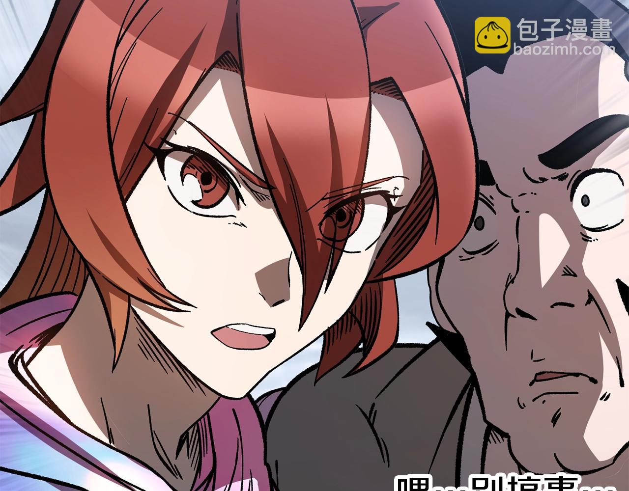 第161话 巨龙们238