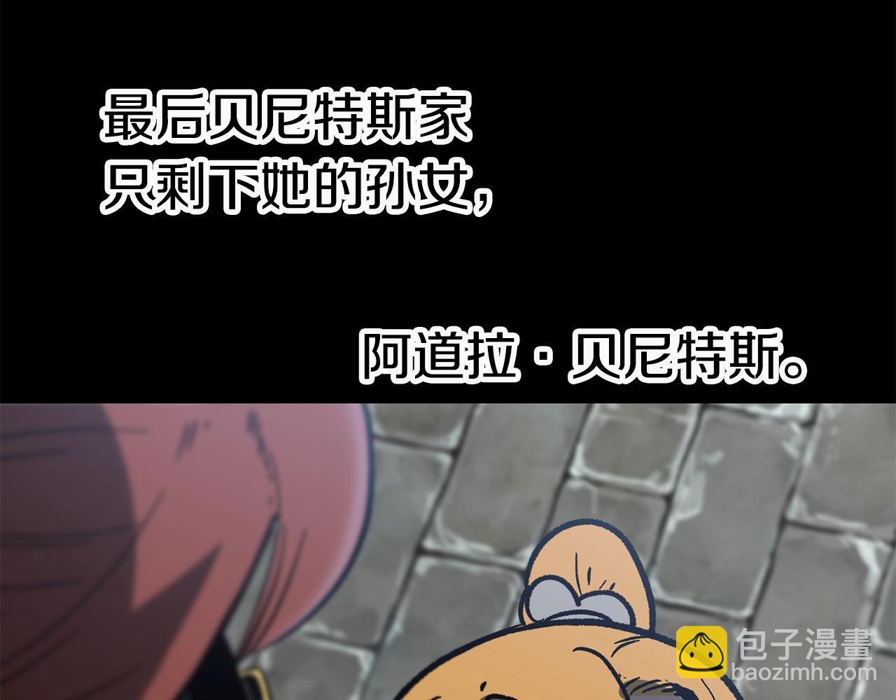 第161话 巨龙们24