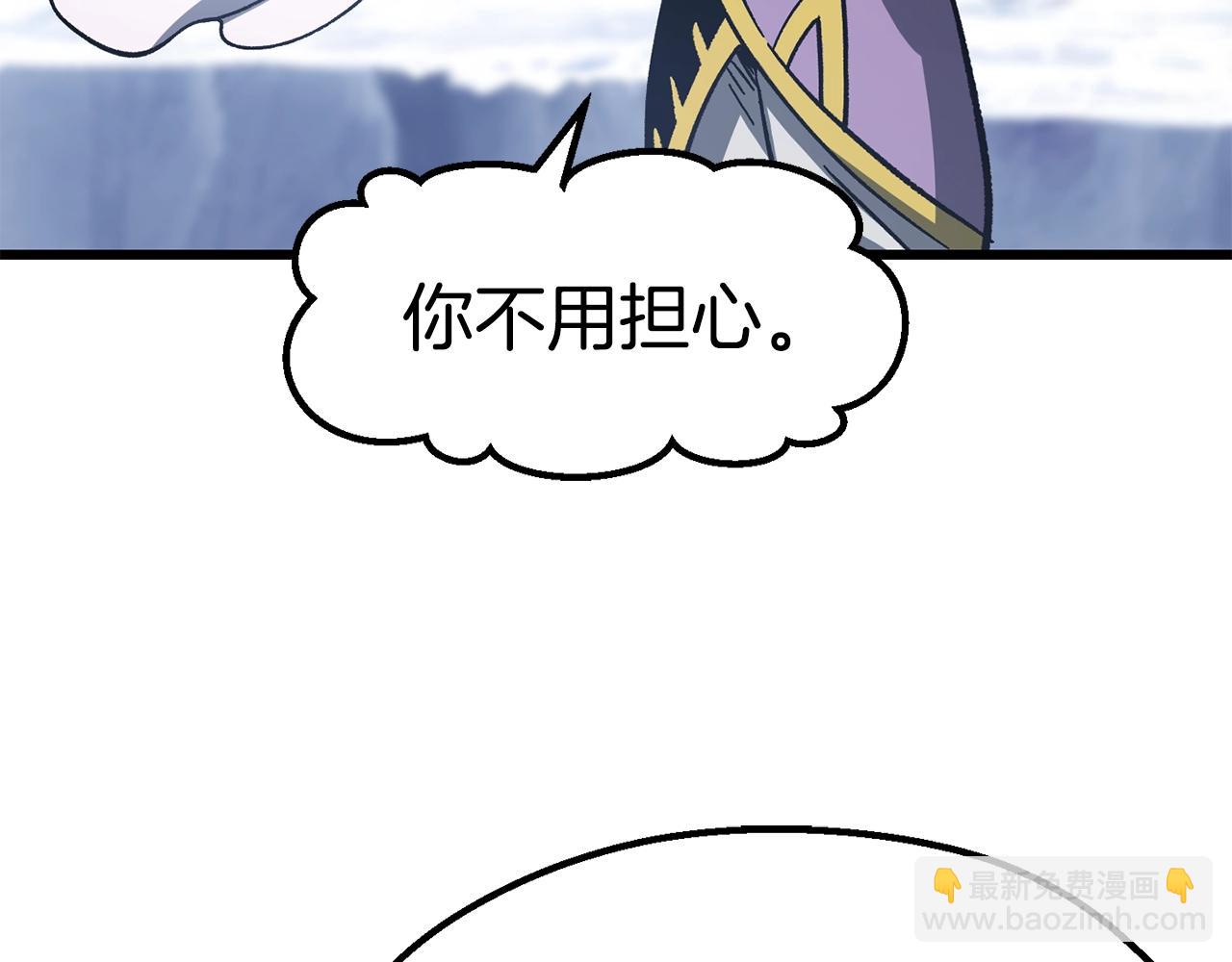 第161话 巨龙们242