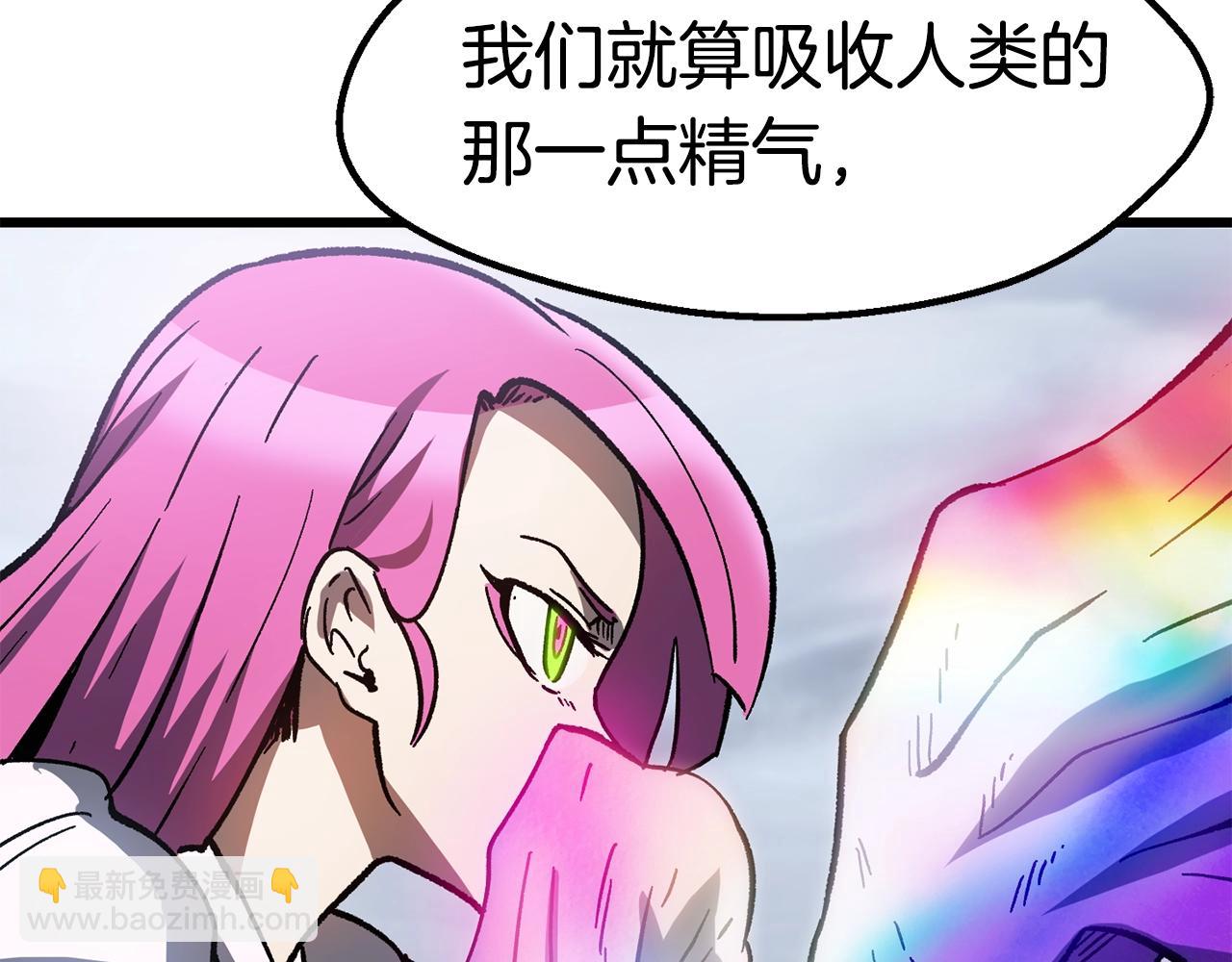 第161话 巨龙们243