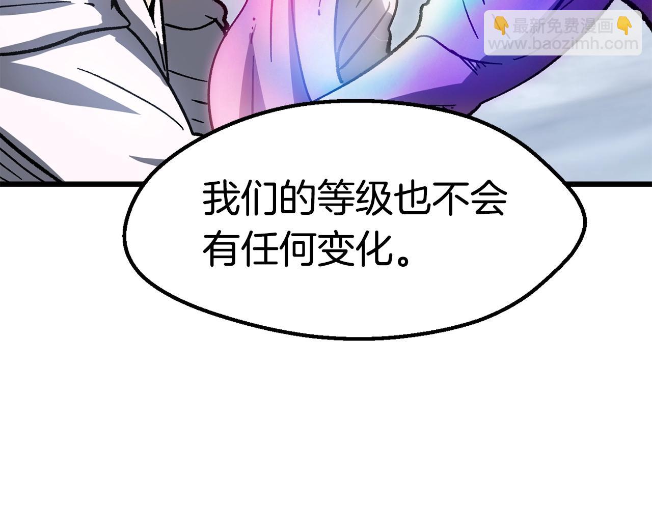 第161话 巨龙们244