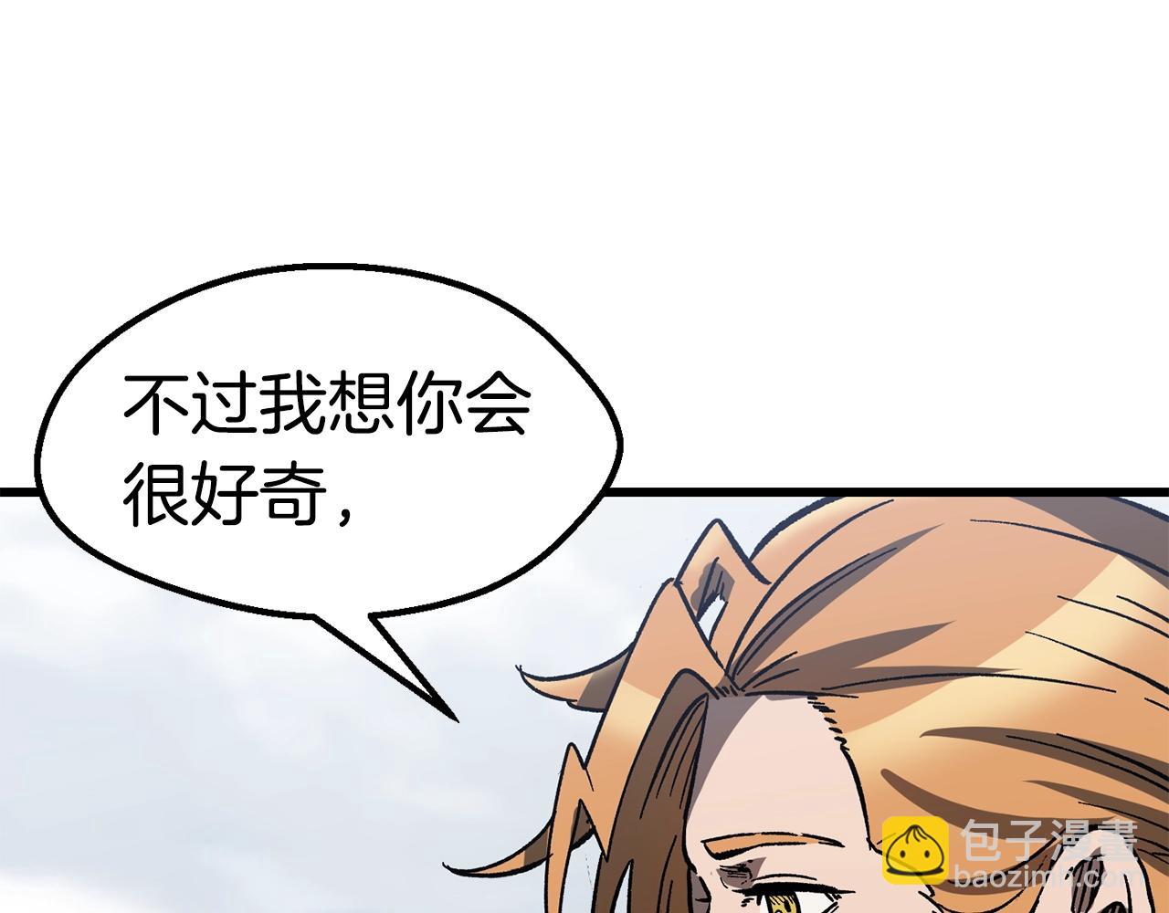 第161话 巨龙们245