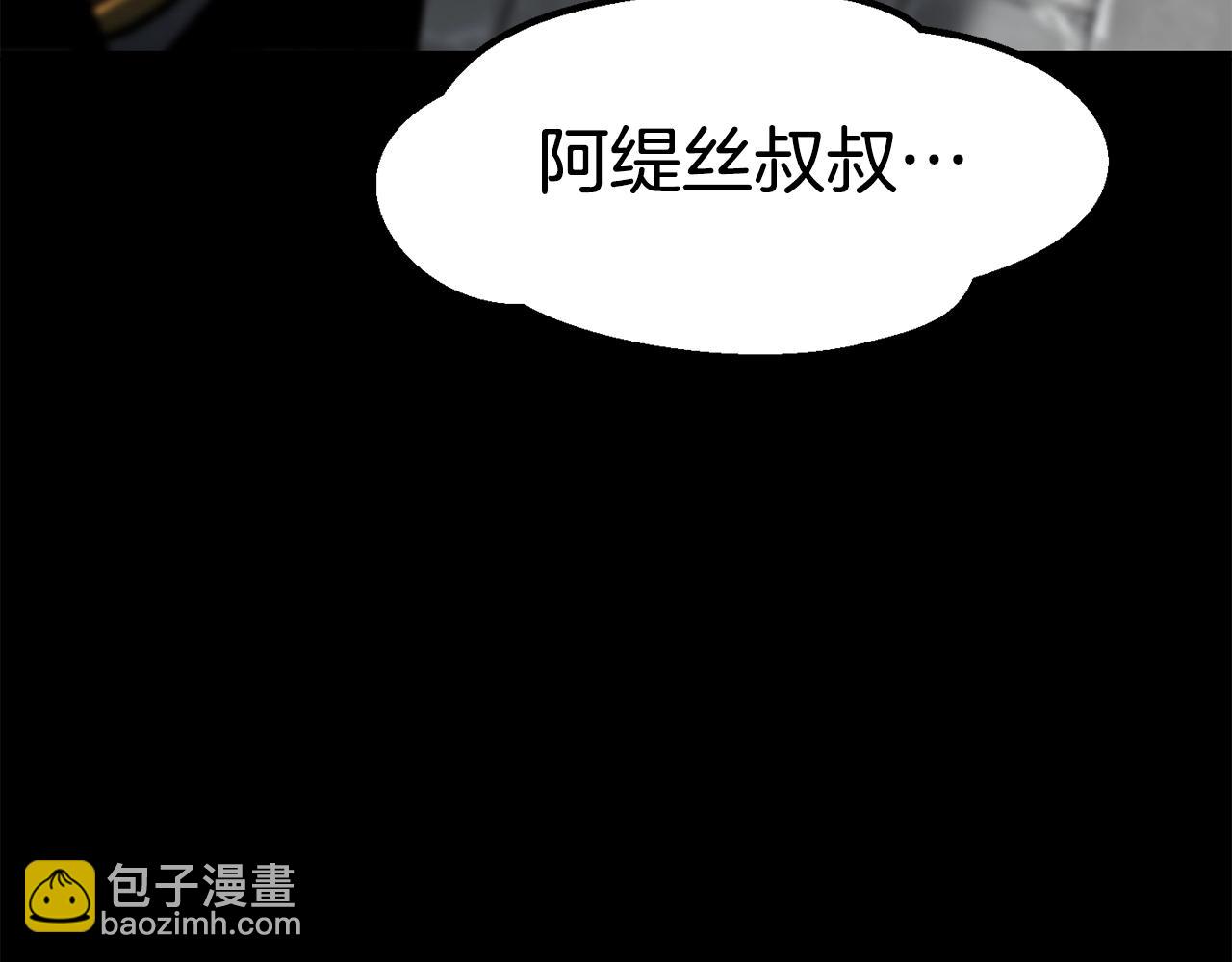 第161话 巨龙们26