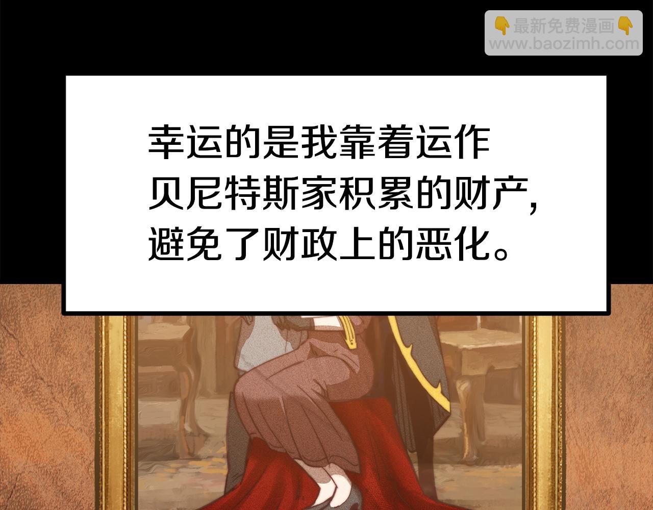 第161话 巨龙们30