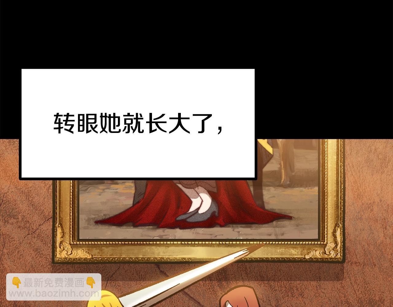 第161话 巨龙们33