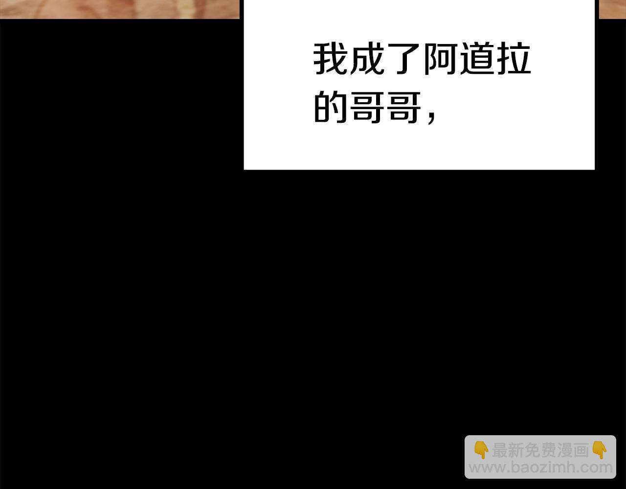 第161话 巨龙们35