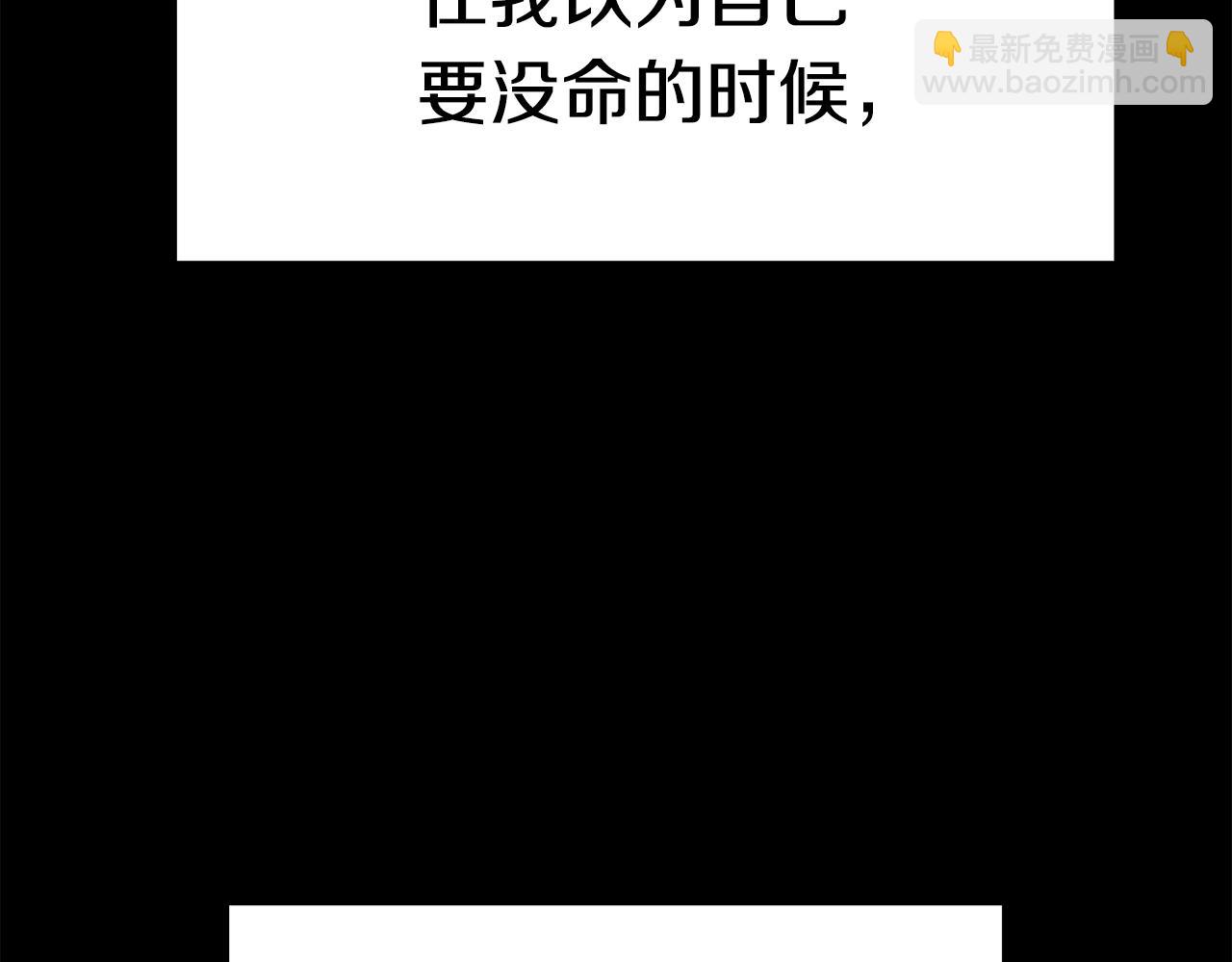 第161话 巨龙们4