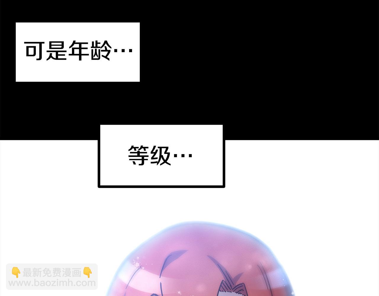 第161话 巨龙们42
