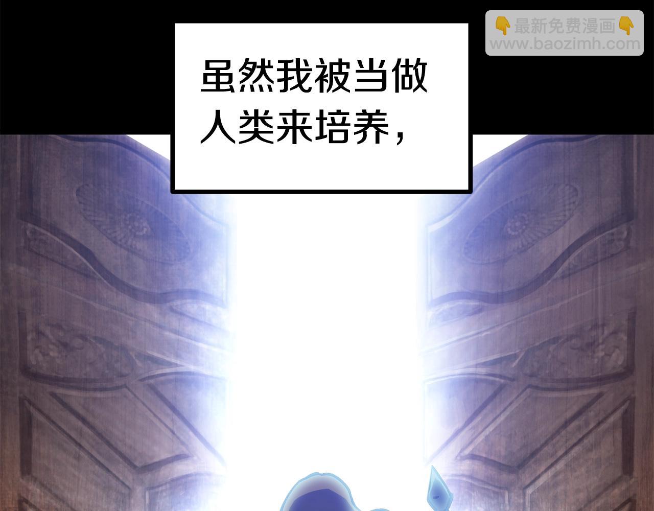 第161话 巨龙们45