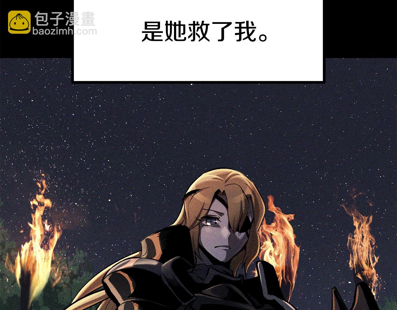 第161话 巨龙们5