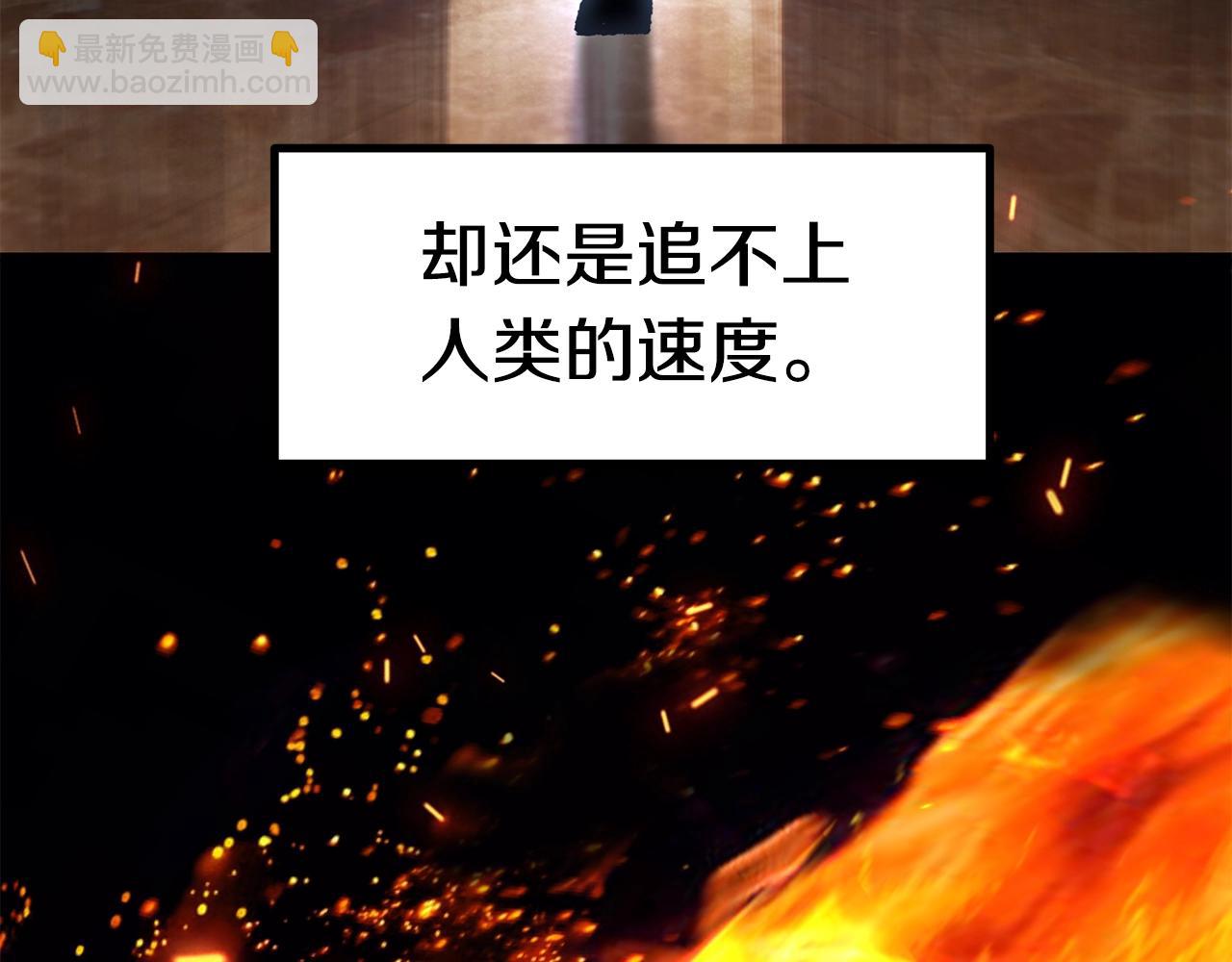 第161话 巨龙们51