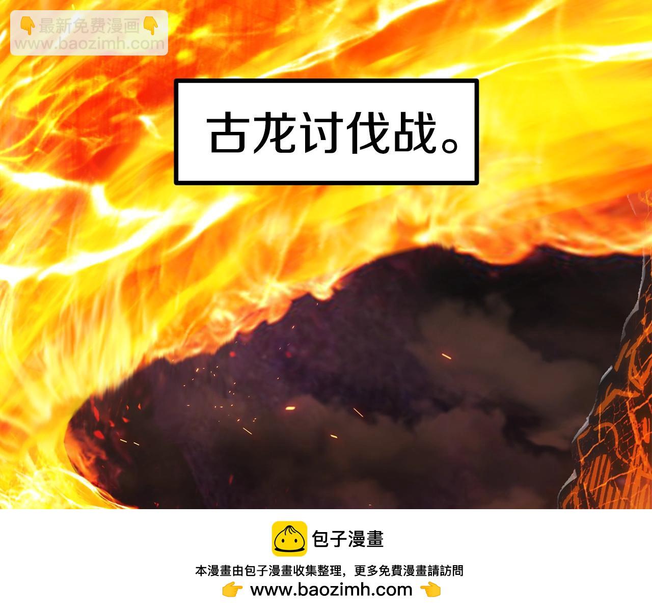 第161话 巨龙们53