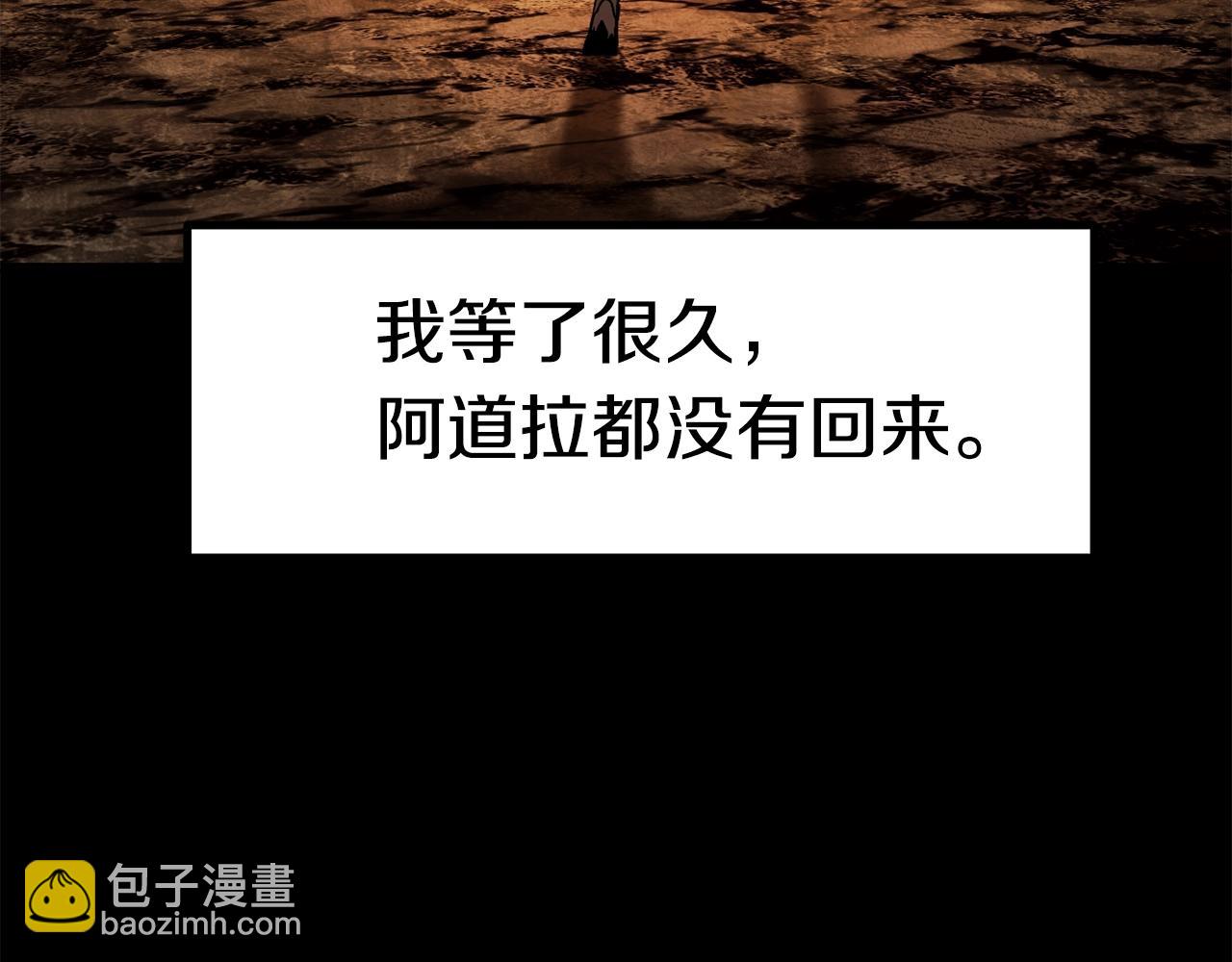 第161话 巨龙们56