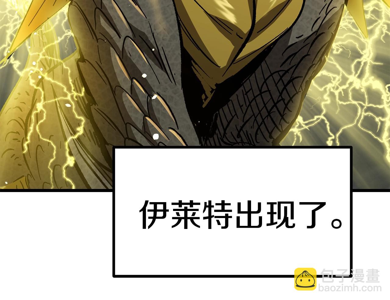 第161话 巨龙们63