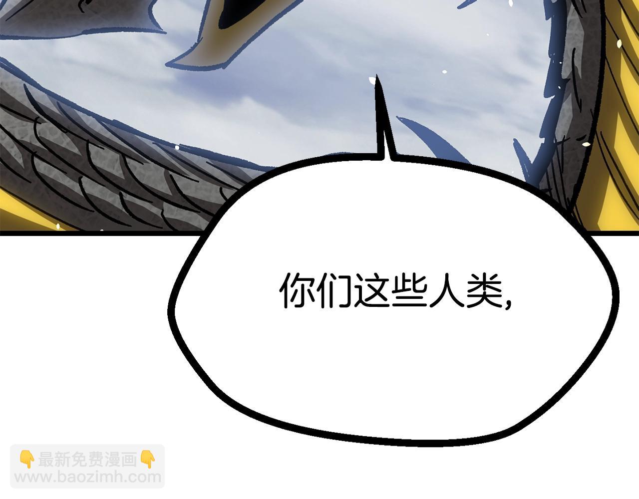 第161话 巨龙们68