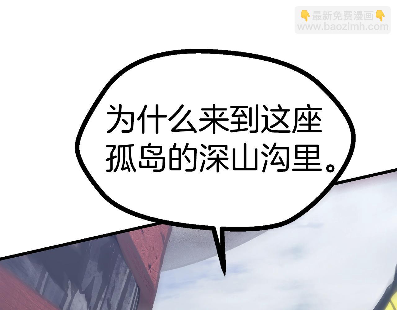 第161话 巨龙们69