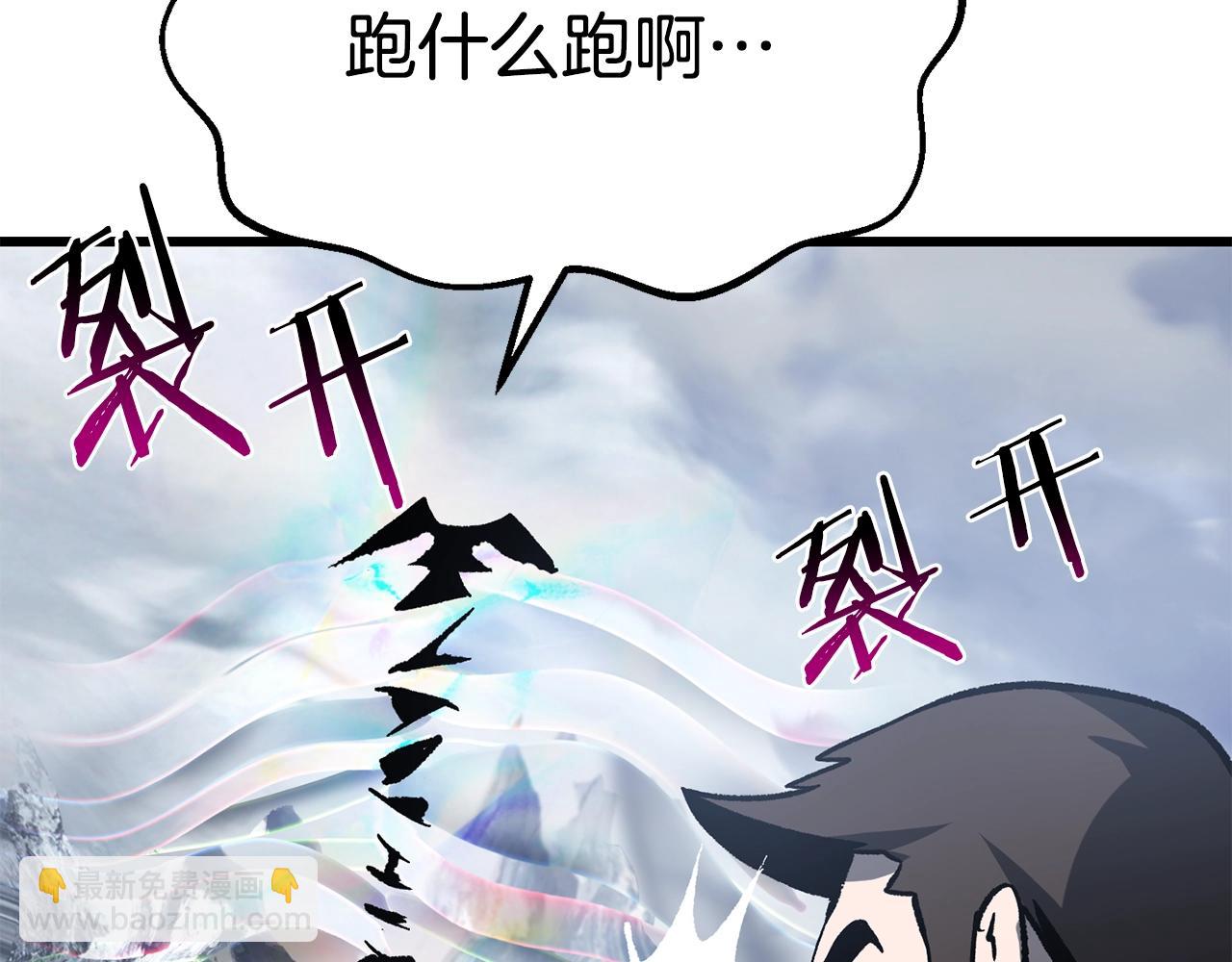 第161话 巨龙们81