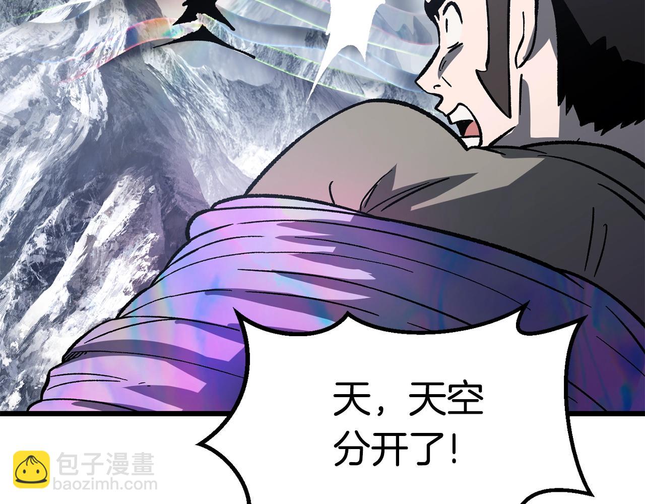 第161话 巨龙们82