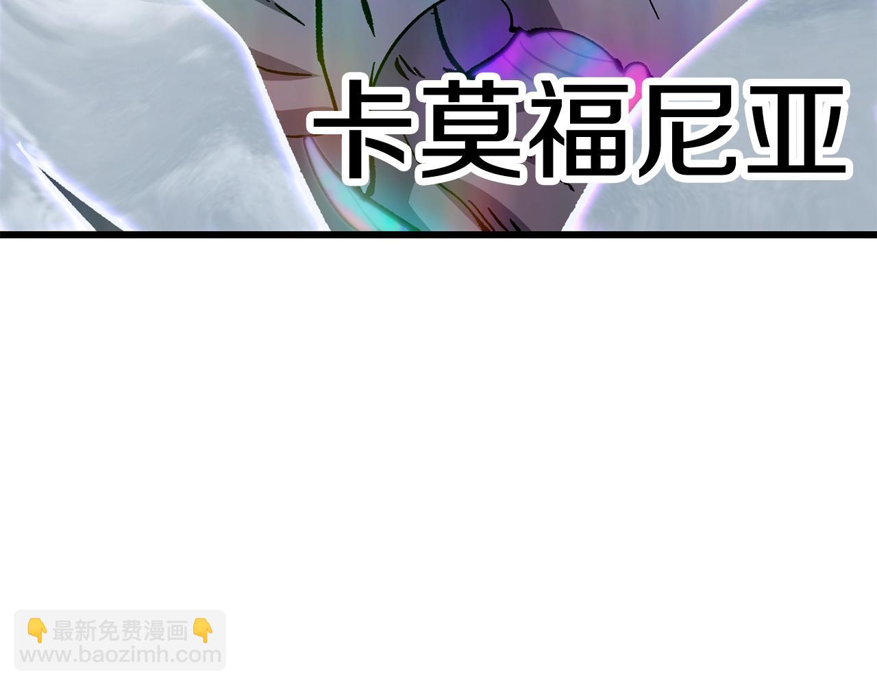 第161话 巨龙们86