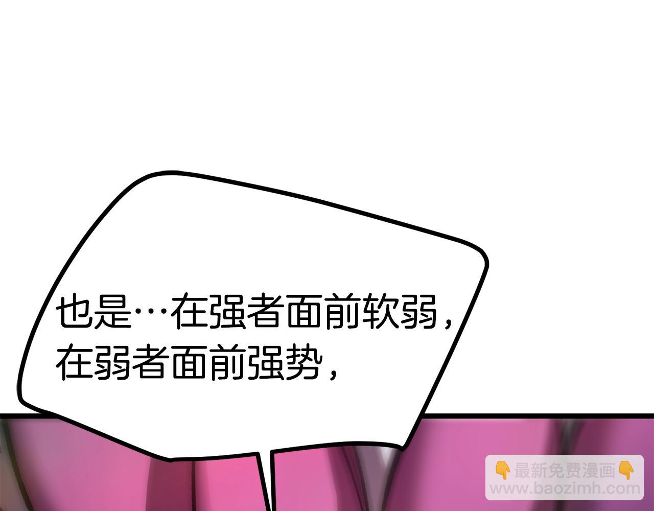 第161话 巨龙们87