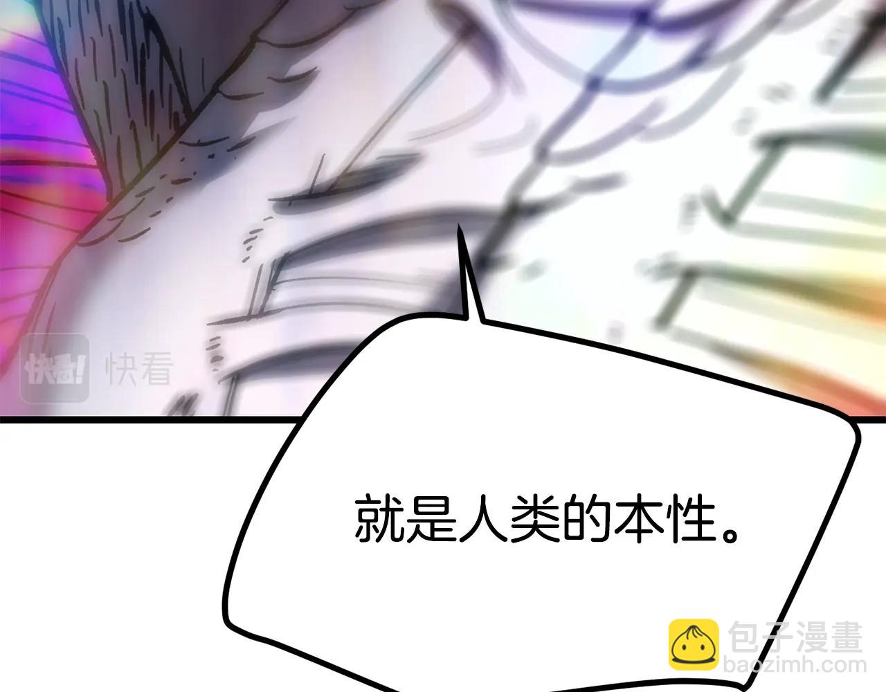 第161话 巨龙们89