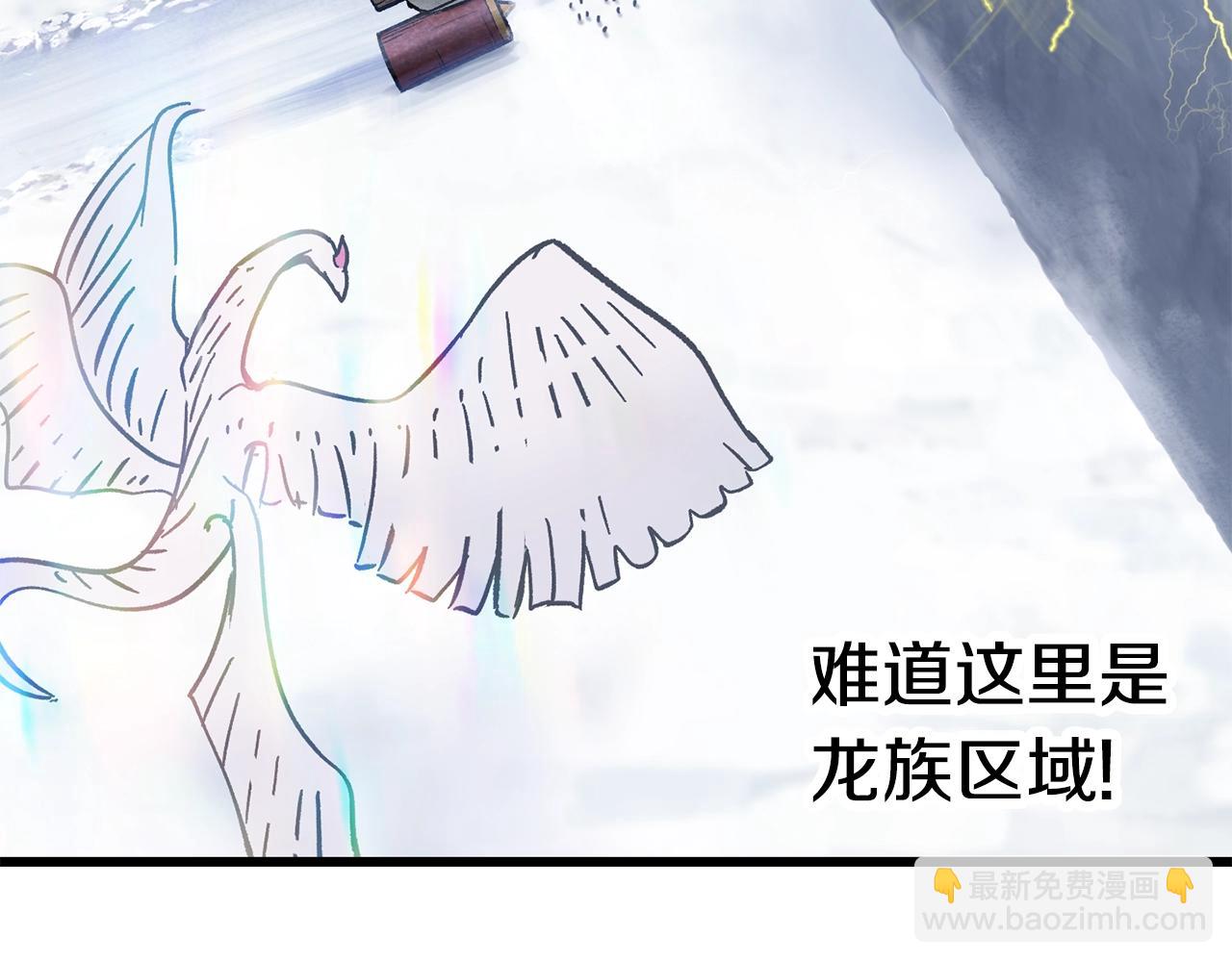 第161话 巨龙们94