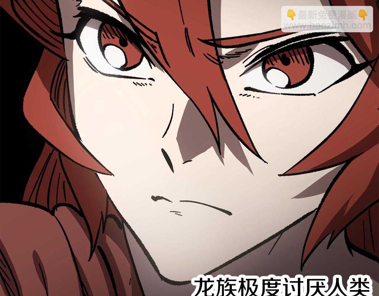 第161话 巨龙们96