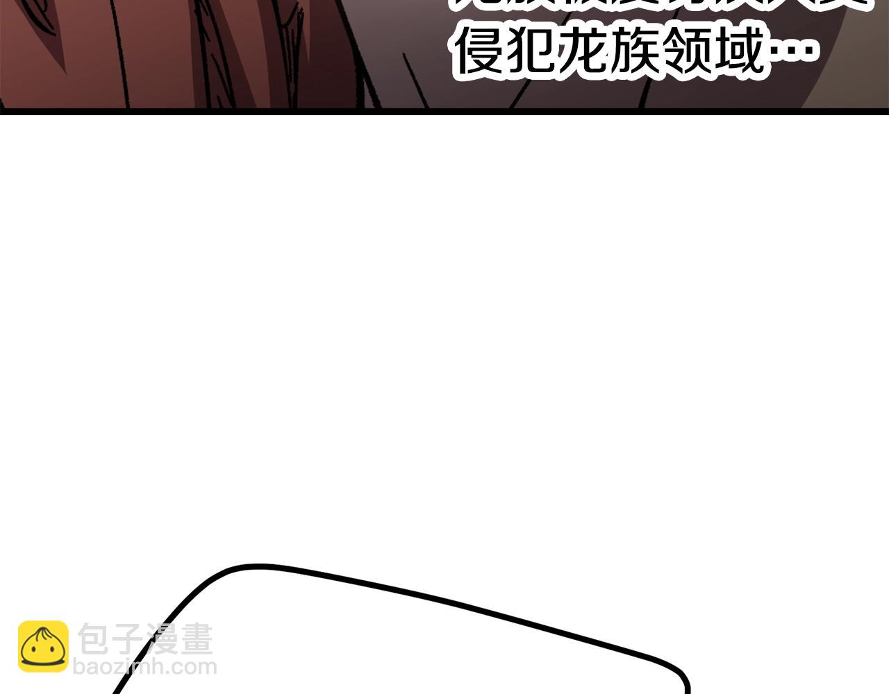 第161话 巨龙们97