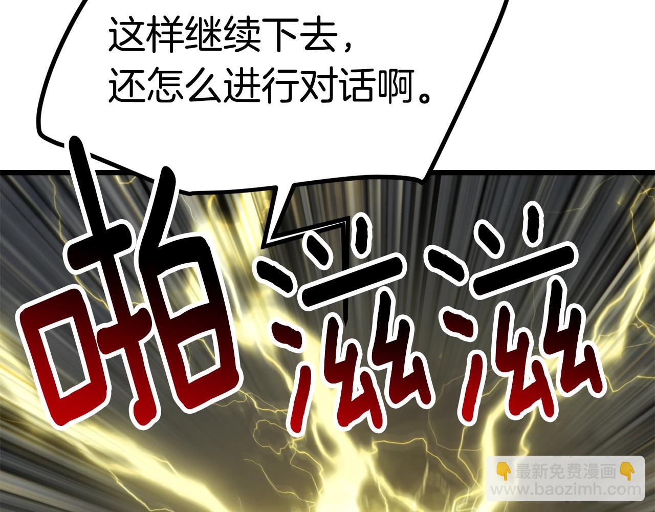 第161话 巨龙们98