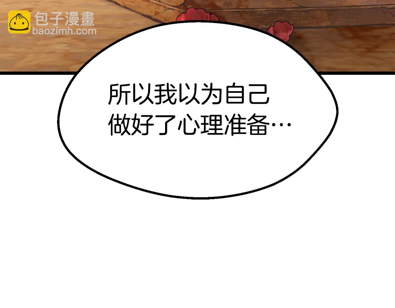 第164话 死去的幻象龙105