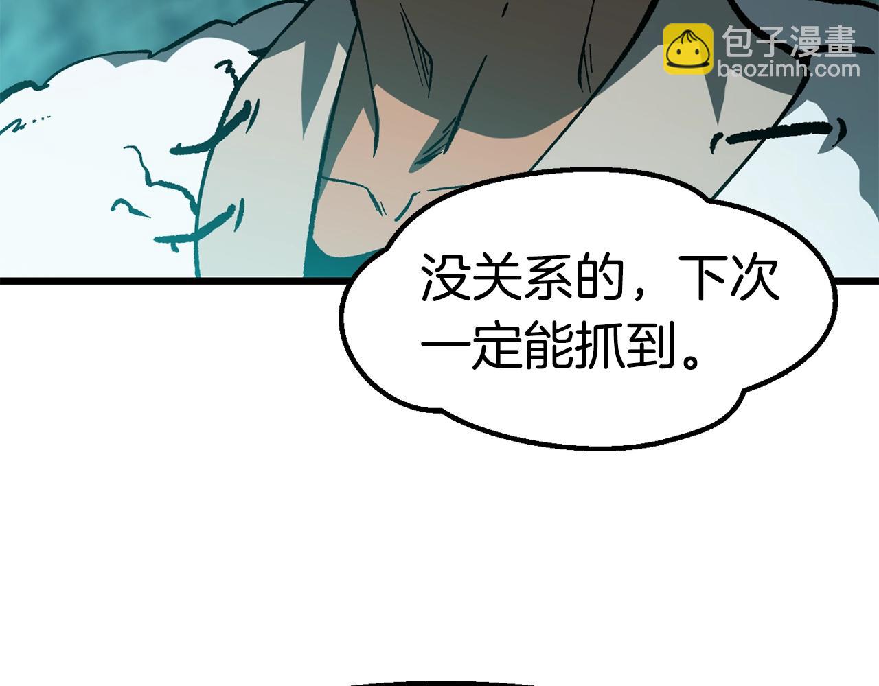 第164话 死去的幻象龙115