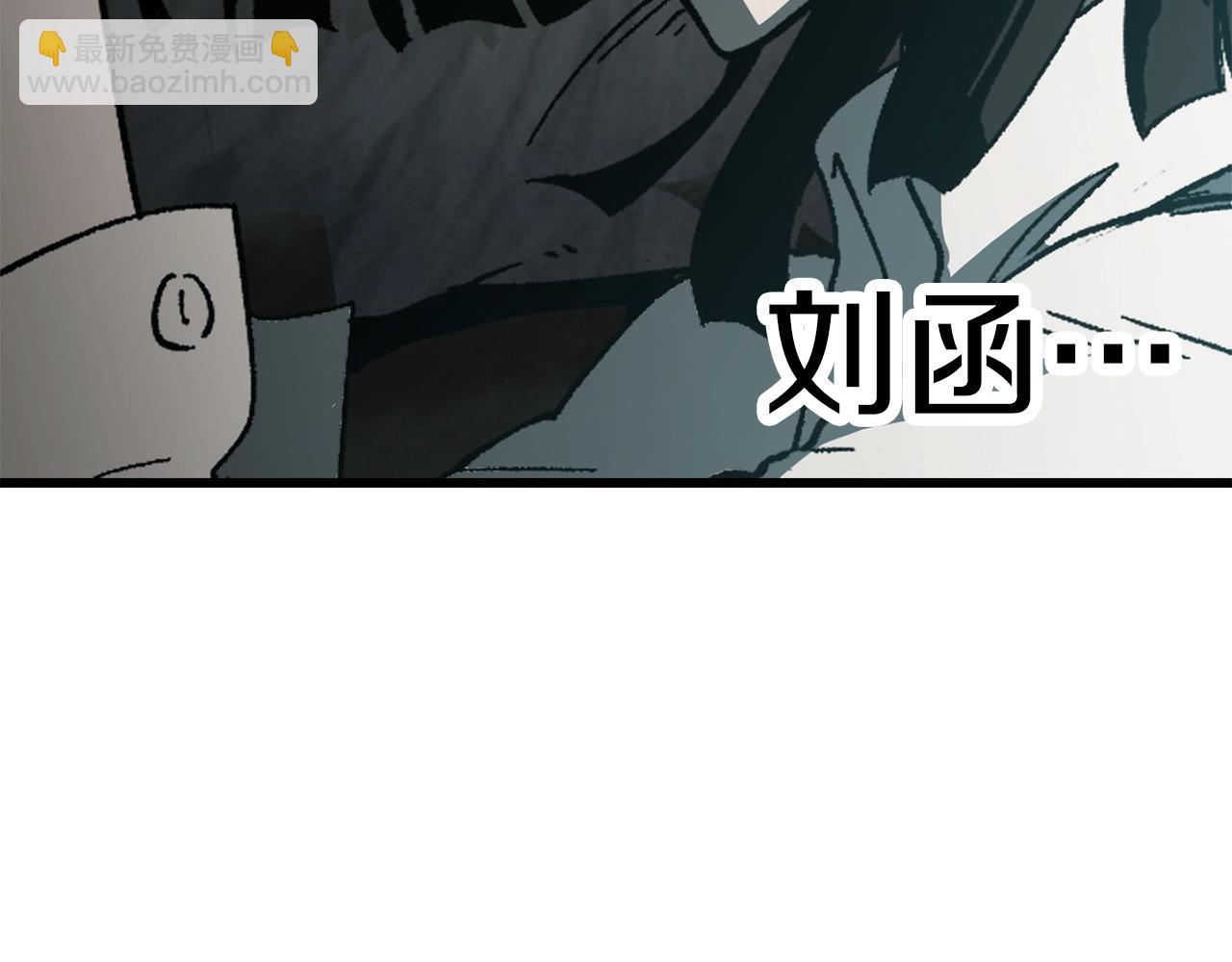 第164话 死去的幻象龙118
