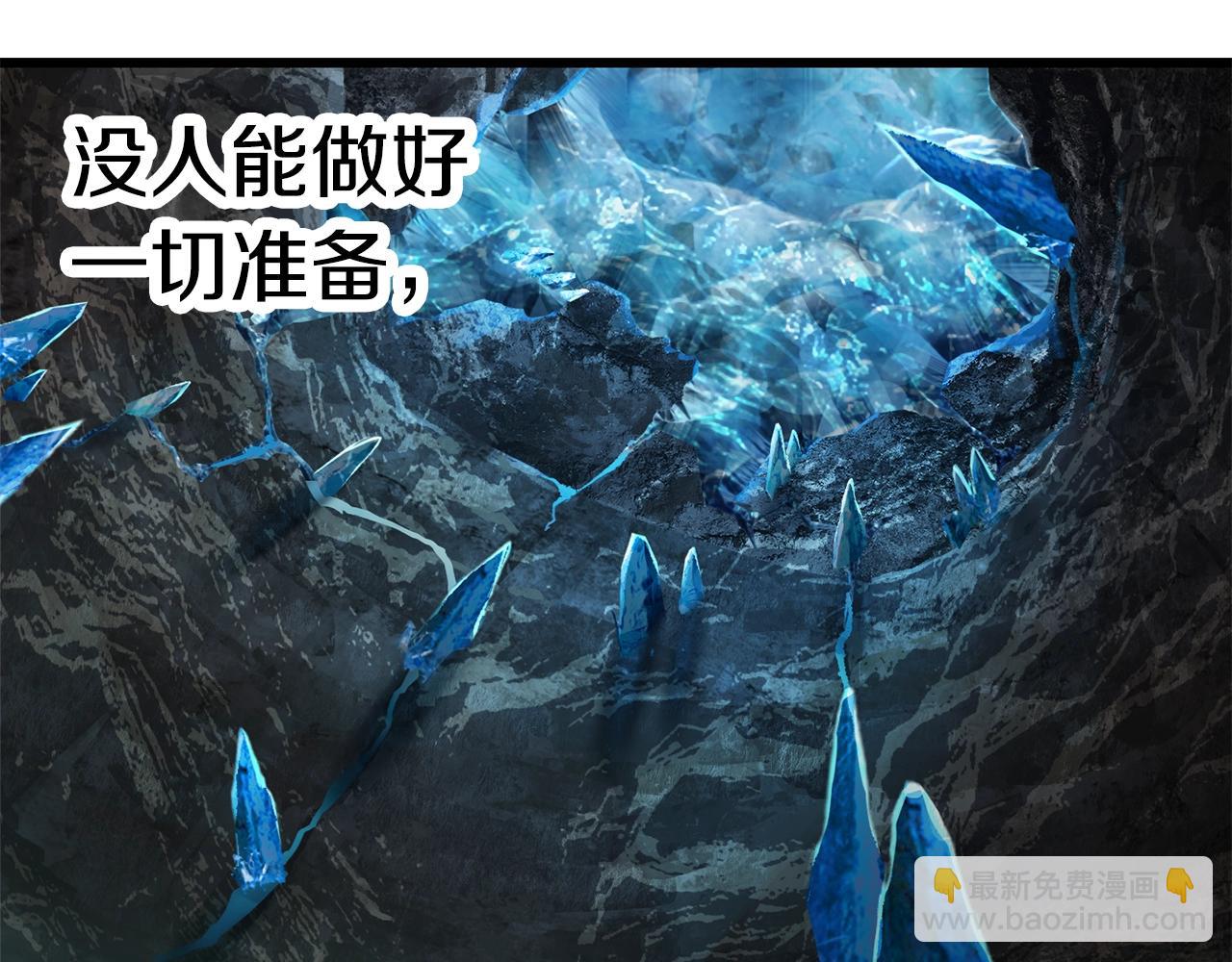 第164话 死去的幻象龙120