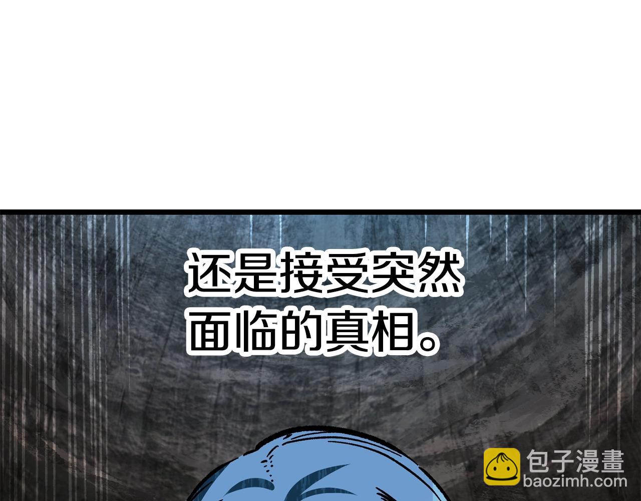 第164话 死去的幻象龙124