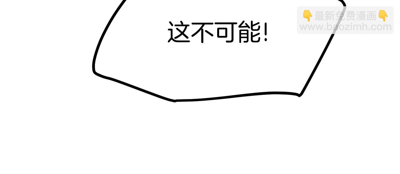 第164话 死去的幻象龙151